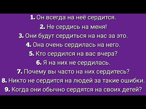 Видео: АНГЛИЙСКИЙ ЯЗЫК С НУЛЯ | ГРАММАТИКА | УПРАЖНЕНИЕ 64