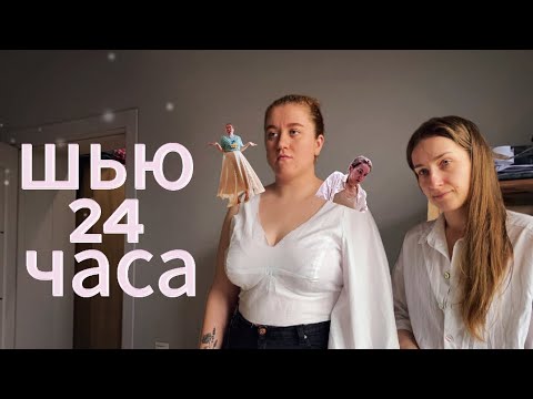 Видео: видеодневник: работа, день рождения, новый год и истеричный пошив
