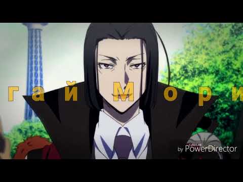 Видео: Музыка в головах героев "Великий из бродячих псов"