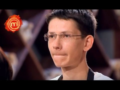 Видео: МастерШеф 4 - Выпуск 14 - Часть 3 из 7