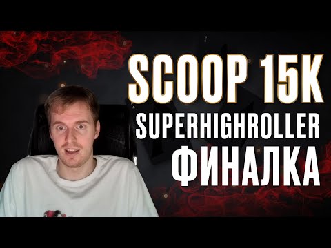 Видео: Аврора на финалке крупного турнира