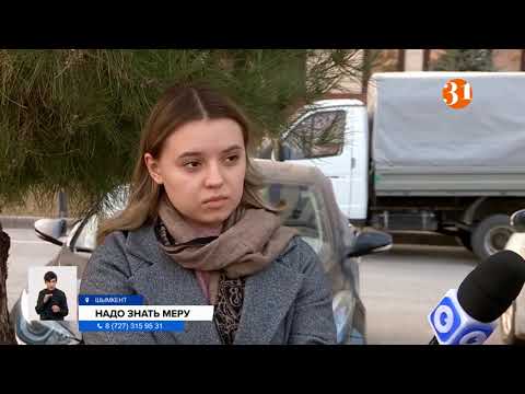 Видео: В Казахстане ограничат численность скота на частных подворьях