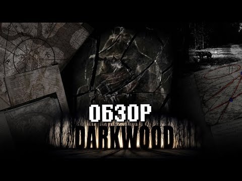 Видео: Хоррор без скримеров - Обзор Darkwood