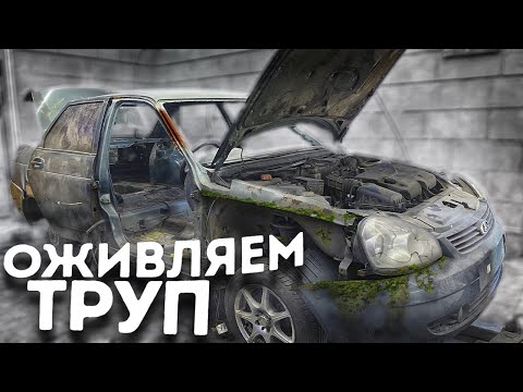 Видео: Приора КОТОРАЯ ВЫЖИЛА - Не рентабельное восстановление
