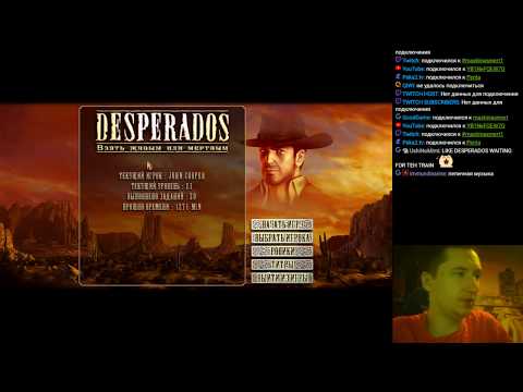 Видео: Прохождение Desperados: Wanted Dead or Alive (Part 5) / Desperados: Wanted Dead or Alive Walkthrough