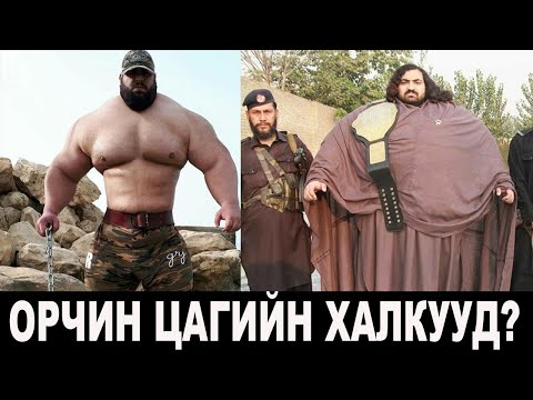 Видео: #ХАН-БАБА #САЖАД-ГАРИБИ - орчин цагийн #Үлгэрийн БААТРУУД!