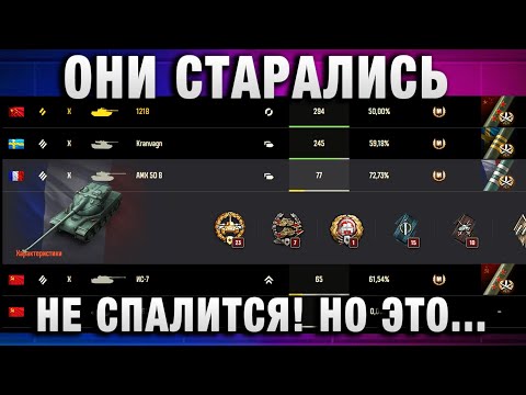 Видео: ОНИ СТАРАЛИСЬ НЕ СПАЛИТСЯ! НО ЭТО ИМ НЕ ПОМОГЛО!
