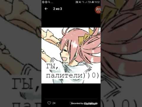 Видео: Комиксы хвост феи