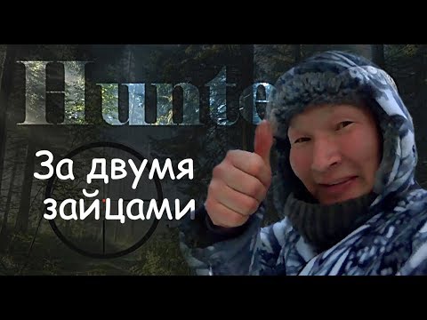 Видео: Охота в Якутии/ За двумя зайцами / Петли сработали.