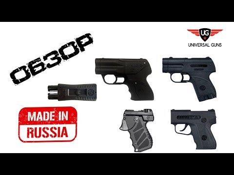 Видео: Сравнение аэрозольных устройств "УДАР", "ПРЕМЬЕР", "ДОБРЫНЯ", "ПИОНЕР", "ЧАРОДЕЙ"