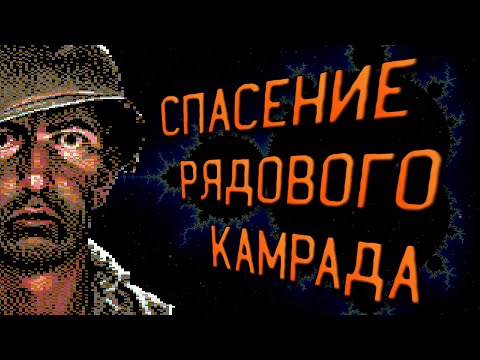 Видео: САМАЯ первая 3D игра (это не Wolfenstein 3D) | Rescue on Fractalus! 1984