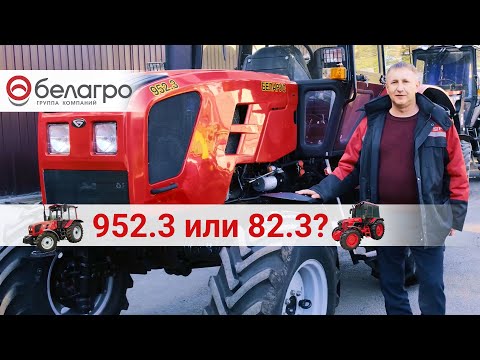 Видео: Беларус 952.3 вместо 82. Интересный вариант!