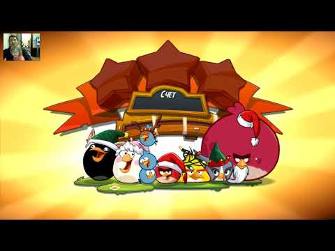 Видео: СЛОМАЛ ИГРУ Angry Birds 2.BROKE the game Angry Birds 2!