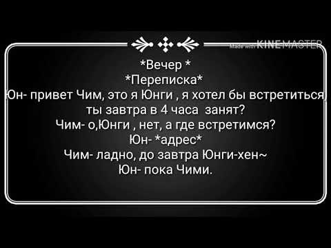 Видео: Юнмины ~я влюблён в преступника~