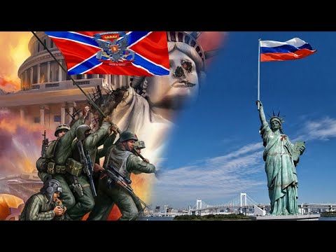 Видео: Высадка в Вашингтоне