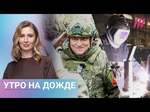 Видео: Эвакуация после атаки под Новгородом. Добровольцам простят долги. От женщин требуют рожать сварщиков