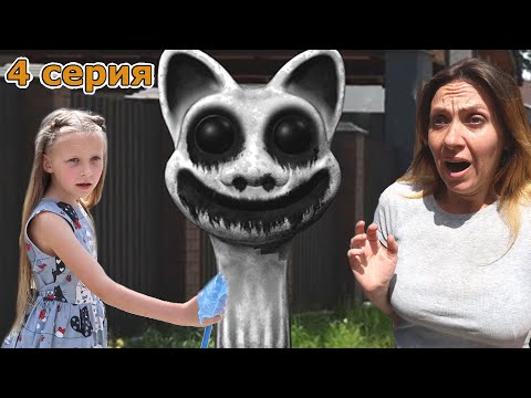 Видео: Белый МУЛЬТЯШНЫЙ КОТ 🙀 Откуда он взялся? 4 серия Zoonomaly