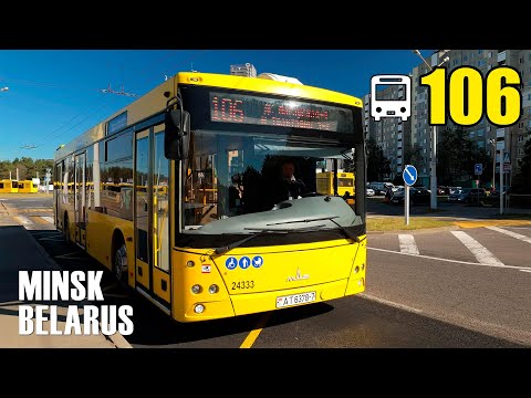 Видео: Минск, Автобус №106  | Ангарская — п.Северный — Дражня — Ваупшасова — Тракторный завод