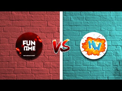 Видео: FunTime VS HolyWorld - ЧТО ЛУЧШЕ?