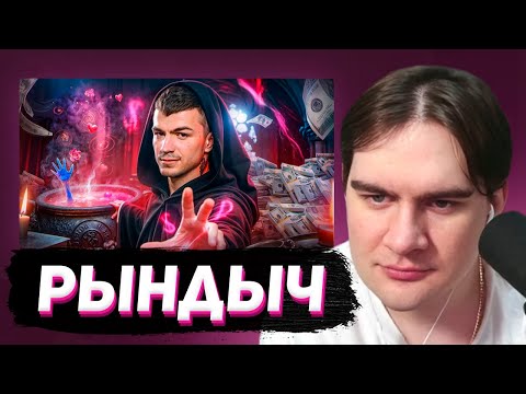 Видео: БРАТИШКИН СМОТРИТ: ВЛАД ЧЕРЕВАТЫЙ - ПОДСТИЛКА ДЬЯВОЛА