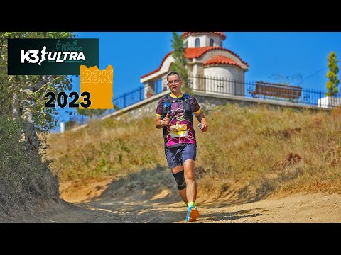 Видео: K3 Ultra 2023 | 23 km | 930 D+ | Да бягаш по златната граница!