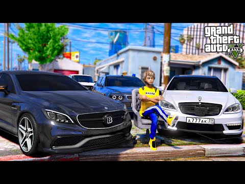 Видео: ОПЕРСКАЯ ЕЗДА В GTA 5 - ОБЗОР АВТОПАРКА ВИТИ ОПЕРА! ШАШКИ НА ОПЕРСКОМ MERCEDES CLS63! 🌊ВОТЕР