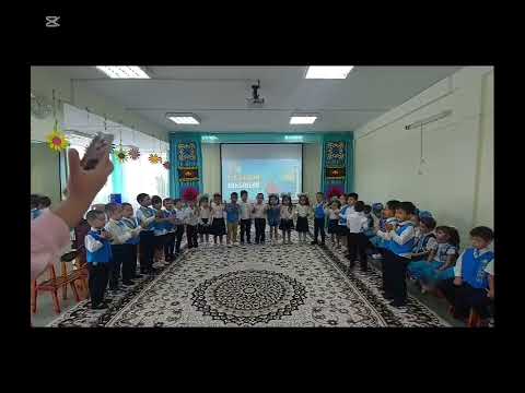 Видео: Конституция күнімен құттықтаймыз!