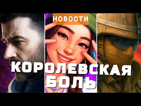 Видео: Call of Duty против Battlefield: кто побеждает? А также новости про Darkwood 2, Aphelion и Routine