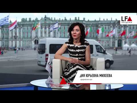 Видео: Проблемы общей совместной собственности супругов | Михеева Л.Ю.