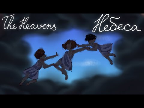 Видео: История падшего ангела ➤ Визуальная новелла «Небеса»
