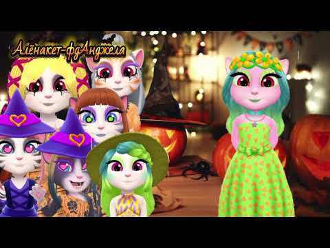 Видео: Школа Анджелок 23 серия ✨✨✨