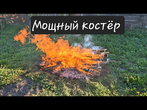 Видео: Утилизация старых досок.