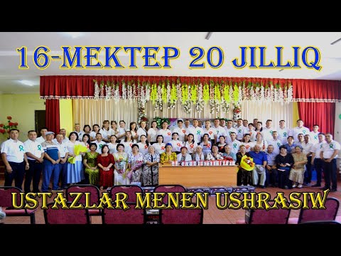 Видео: ШОМАНАЙ 16-МЕКТЕП 20 ЖЫЛЛЫК УШРАСЫУ КЕШЕСИ 02 08 2025 МЕКТЕП ПЕНЕН УСТАЗЛАР МЕНЕН УШРАСЫУЫ