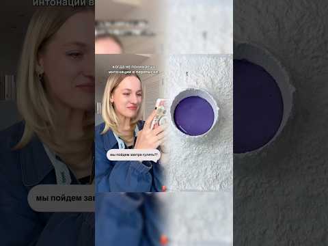 Видео: миллион ссор в моей жизни происходили именно из-за этого…….