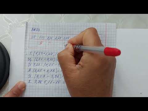 Видео: Математика 5 сынып. 6.2 сабақ.Санның пайызын табу.1122,1123,1124,1125,1126 есептер