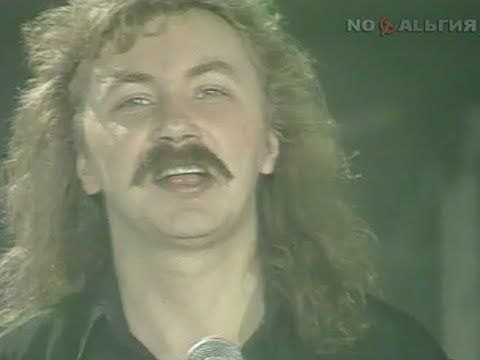 Видео: Игорь Николаев и Наташа Королёва — Такси, такси (1992)