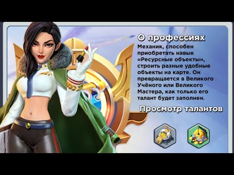 Видео: TOPWAR BATTLE GAME :ГРЯДУЩИЕ ОБНОВЛЕНИЕ ПРОФЕССИЙ