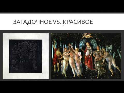 Видео: Нейтронные звезды - суперобъекты
