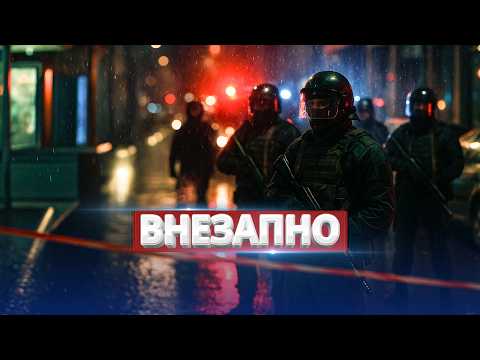 Видео: Советник президента устранён / Кремль получил сигнал