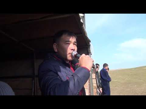 Видео: Кокпар Алтынтобе 2021