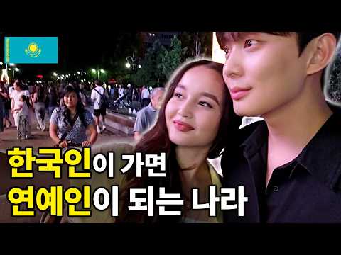 Видео: Страна, которая приветствует корейцев больше, чем когда-либо