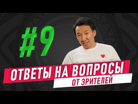 Видео: ОТВЕТЫ НА ВОПРОСЫ №9: Питание без ЖЕЛЧНОГО // Холестерин зашкаливает // Как обмануть генетику?