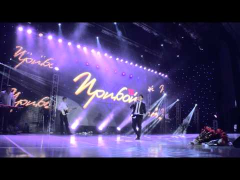 Видео: Анора - Сольный концерт 2015 БАРКАЛА