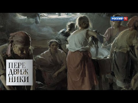 Видео: Абрам Архипов / Передвижники / Телеканал Культура