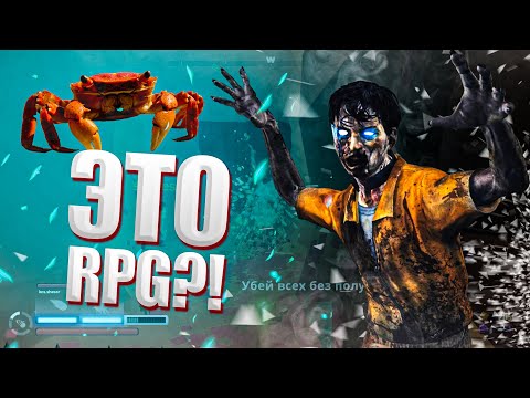 Видео: ЗОМБИ АПОКАЛИПСИС! ЭТО СЮЖЕТКА? ➢ PAINT THE TOWN RED ➢ КООП