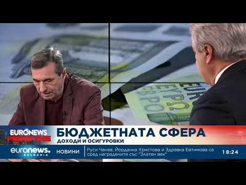 Видео: КТ "Подкрепа": Увеличението на осигуровките с 2% цели стабилизиране на пенсионната система