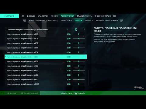 Видео: Battlefield 2042.Не пускает на сервер!