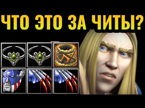 Видео: ЛУЧШИЕ АРТЕФАКТЫ против Happy?! Удача решает абсолютно всё в Warcraft 3 Reforged?