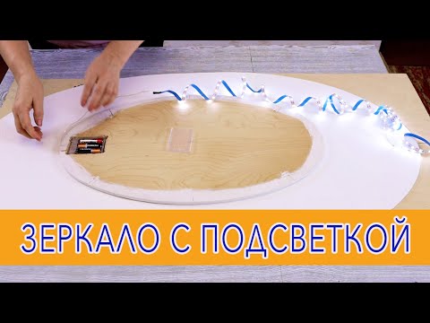 Видео: В МАГАЗИНЕ ТАКОЕ НЕ КУПИТЬ! ВЕРНУЛА К ЖИЗНИ СТАРОЕ ЗЕРКАЛО 🔥 DIY.