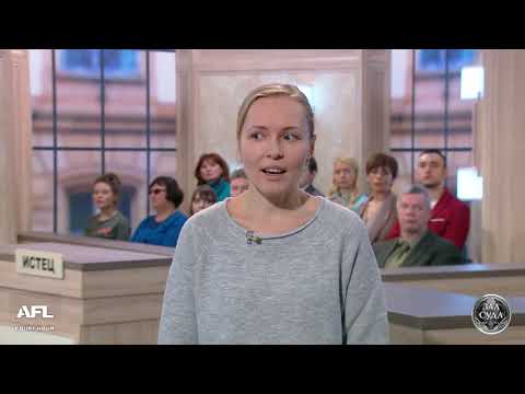 Видео: Зал суда. Битва за деньги с Дмитрием Агрисом. 18.04.2019